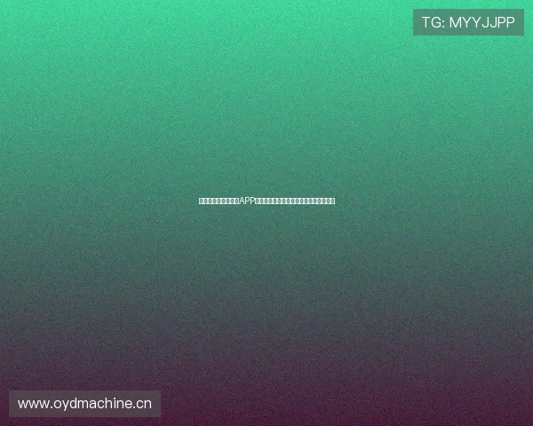 英超联赛官方最新版APP全新升级带来沉浸式观赛与数据体验焕新